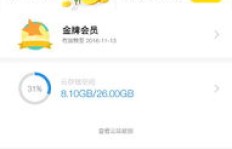 免费领取小米影视、云服务会员激活码，真的吗？