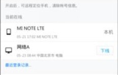 QQ账号遭遇盗刷困境，应对策略知多少？