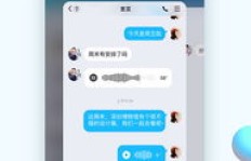 哪里可以下载到好用的手机QQ刷机软件？轻松刷机就靠它！