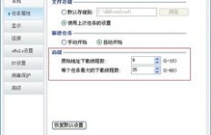 如何高效提升QQ旋风等级？QQ旋风2实力大比拼！