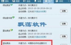如何用手机版QQ轻松刷钻？一步步教学攻略来帮忙！