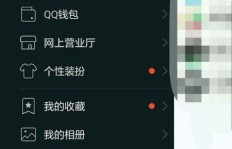 如何免费获取QQ会员永久账号和Minecraft激活码？