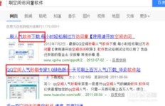 如何提升QQ空间访问量？刷访问真的有效吗？