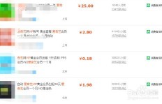 哪里能低价开通会员？VIP批发货源网站推荐？