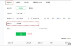 京东QQ游戏充值后能否退款？刷单行为影响退款权益吗？