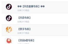 如何利用QQ刷业快手提升QQ快手刷网站效果？