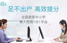 成都兼职英语老师如何找到高薪且稳定的工作机会？