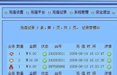 QQ会员低价开通，特权有哪些值得关注？