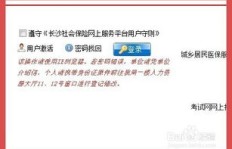 如何查询养老保险卡密码及初始密码设置详情？