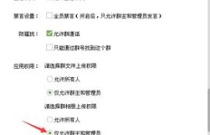 QQ群内为何禁刷图片？斗图乐趣真的不再受欢迎了吗？