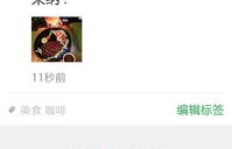 微信漂流瓶真的能赚钱吗？贴吧里的秘密你知道吗？