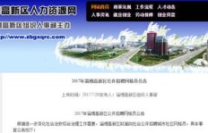 哪个城市副业机会多且薪资待遇优厚？