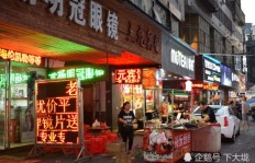 哪里是既人气爆棚又盈利丰厚的小吃街？