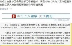 兼职工作是否纳入受聘范畴？理解职场身份界定