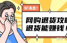 减肥的同时还能赚钱，这算是理想的副业选择吗？