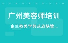 广州番禺哪里可以找到靠谱的兼职工作？
