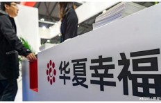 华夏幸福公司究竟如何？其真实情况是否令人满意？