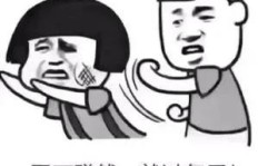 你是否掌握独特生财之道？解锁赚钱新姿势表情包大放送！