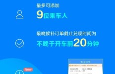 如何在光谷通过跑滴滴开启副业之路？