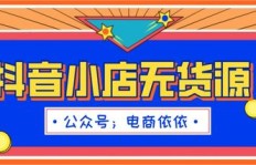 抖音创业宣传真的能带来可观收入吗？