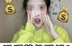 低门槛副业日真的存在吗？如何轻松开启你的额外收入之旅？