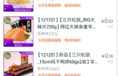 外贸兼职副业，你真的了解如何高效赚钱吗？