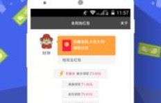 如何通过推广一款50元App实现高效赚钱？