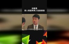 男生玩摇滚的同时，如何兼顾副业发展？