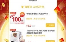 拼多多助力功能是否已正式启用？快来了解最新动态！