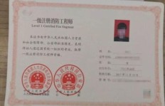 消防工程师和一级消防工程师分别带来哪些优势？