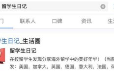 如何在任务中国网找到靠谱的兼职工作？
