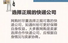 如何利用副业轻松代收快递，实现额外收入？