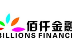 百仟金融客服电话是多少？如何快速联系百仟金融客服？