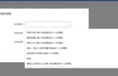 虾皮关注粉丝有妙用？日限额与上限知多少，操作步骤及回粉技巧大解析！