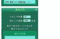 学生如何通过写影评实现赚钱？方法和技巧全解析