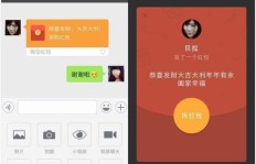 如何巧妙助力红包段子，让红包雨来得更猛烈？