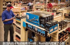大货车跑超市送货，真的能赚到钱吗？