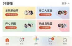 东北小县城如何找到高收益副业机会？