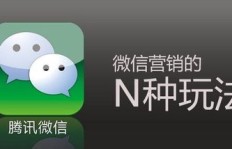 微信微商零成本拿货真相究竟如何？付费还是免费，揭开拿货之谜？