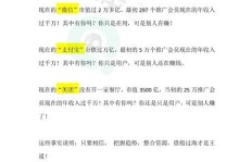 如何在家就能轻松赚钱，足不出户也能实现财务自由？