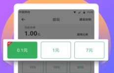 什么样的音乐软件既能赚钱又能带来无限乐趣？