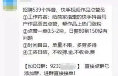 抖音上赚钱真的那么难吗？聊聊背后的辛酸与挑战
