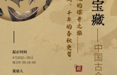 昔日盈利今何在？探寻古今挣钱成语的奥秘