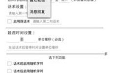 如何通过编写脚本实现稳定收入？是否可行？