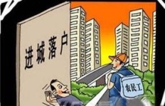 农民不打工，还能靠什么途径实现稳定增收？
