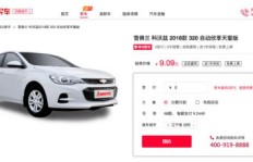 想了解神州买买车的工作环境吗？进来聊聊吧！