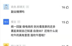 如何实现月入一万八的副业收入？成功秘诀在哪里？