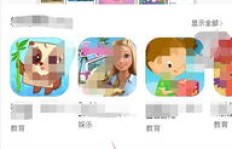 如何在苹果设备上轻松下载猫咪大战争破解版？这里有详细教程吗？