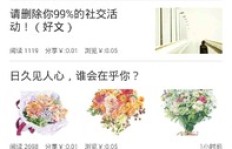挖贝真的能赚钱吗？具体含义和盈利模式详解