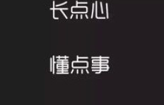如何在抖音找到靠谱的在线兼职机会？